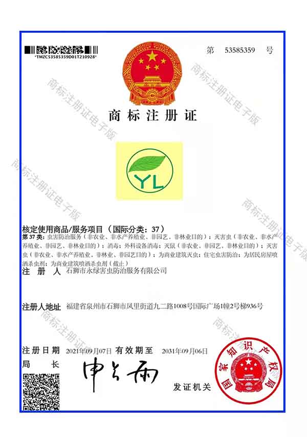 微信图片_20220420140051.jpg